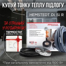 Тонкий теплый пол под плитку Hemstedt Di Si R 1,0  м кв./150 Вт
